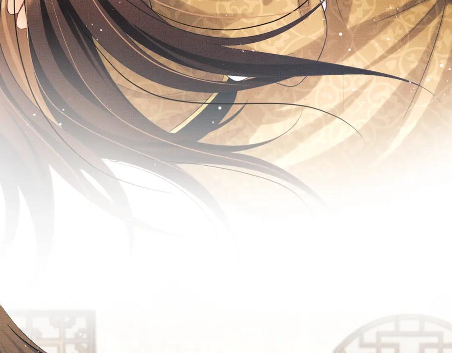 《妻为上》第129话 硬闯平江城 第56页