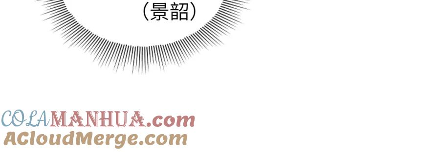《妻为上》第129话 硬闯平江城 第93页