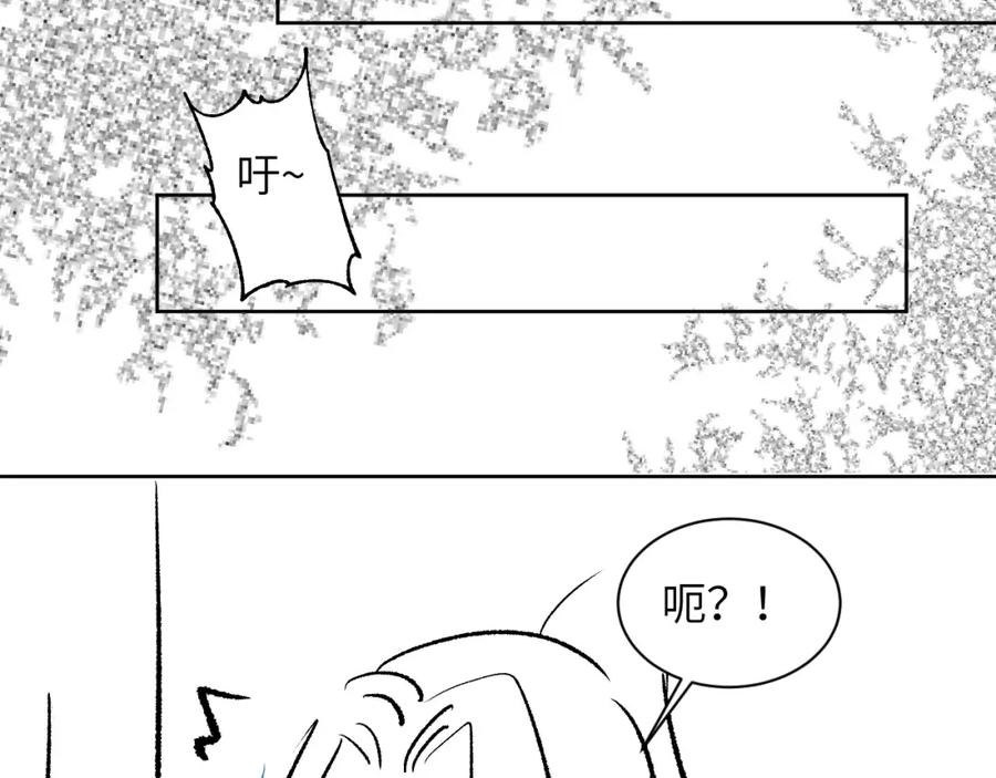 《妻为上》第130话 囚车 第91页