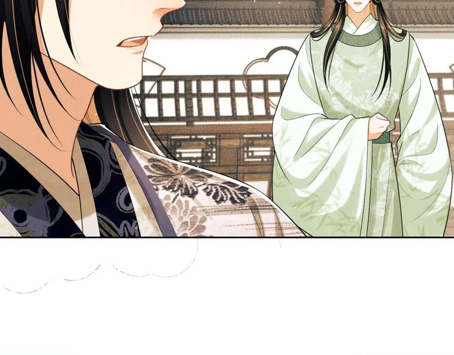 《妻为上》第130话 囚车 第55页