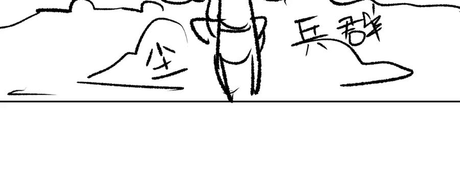 《妻为上》第131话 敌袭 第92页