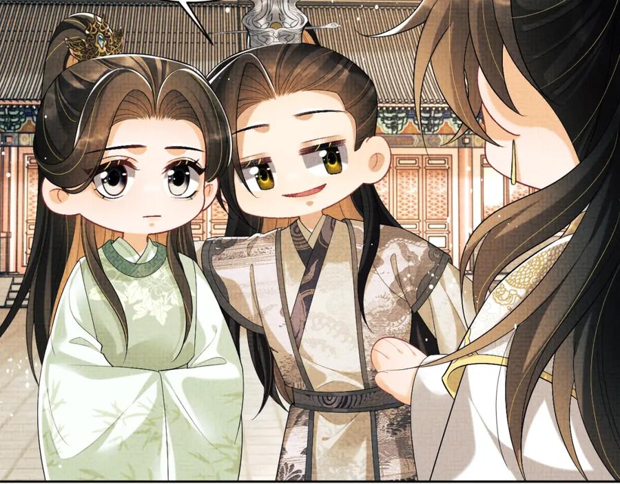 《妻为上》第131话 敌袭 第2页