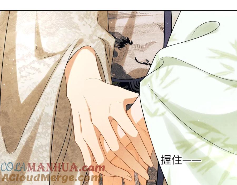 《妻为上》第131话 敌袭 第19页