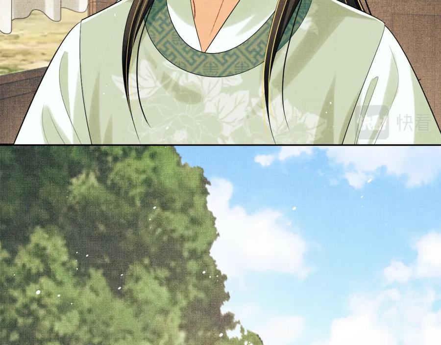 《妻为上》第131话 敌袭 第48页