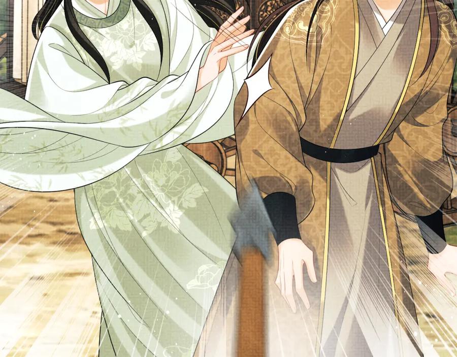 《妻为上》第131话 敌袭 第68页