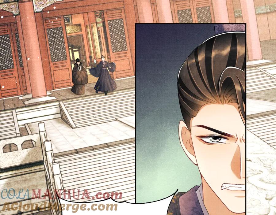 《妻为上》第131话 敌袭 第31页