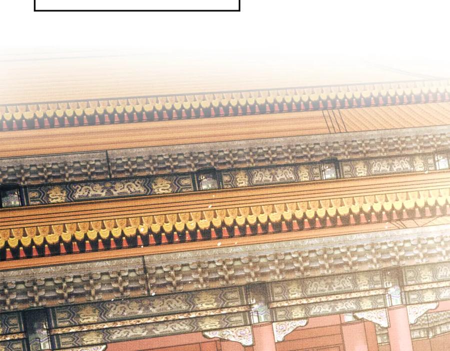 《妻为上》第131话 敌袭 第30页