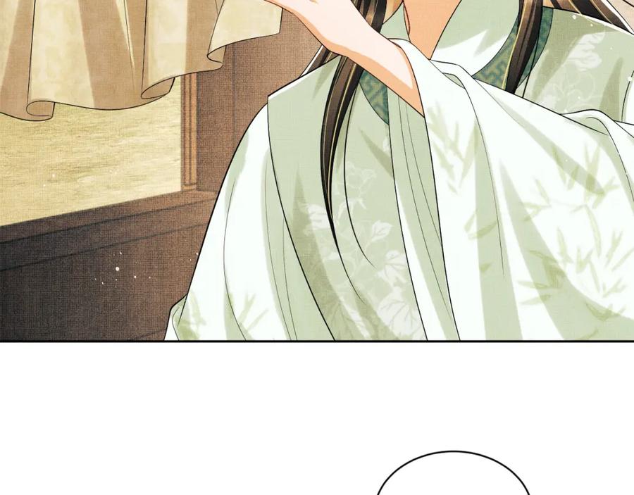 《妻为上》第131话 敌袭 第35页