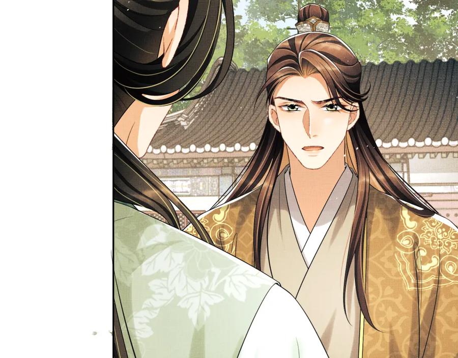 《妻为上》第131话 敌袭 第14页