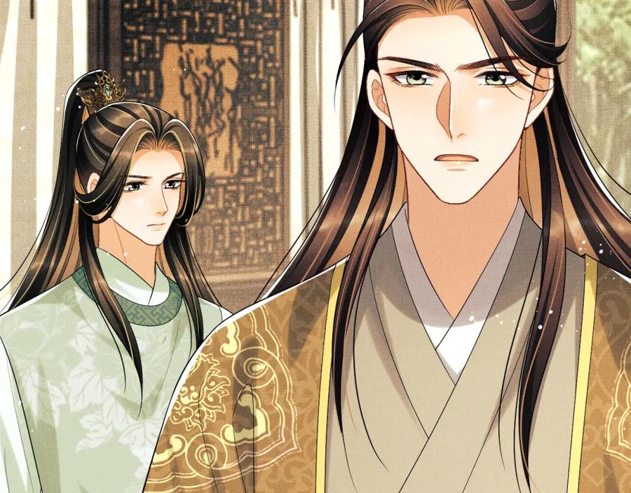 《妻为上》第131话 敌袭 第62页
