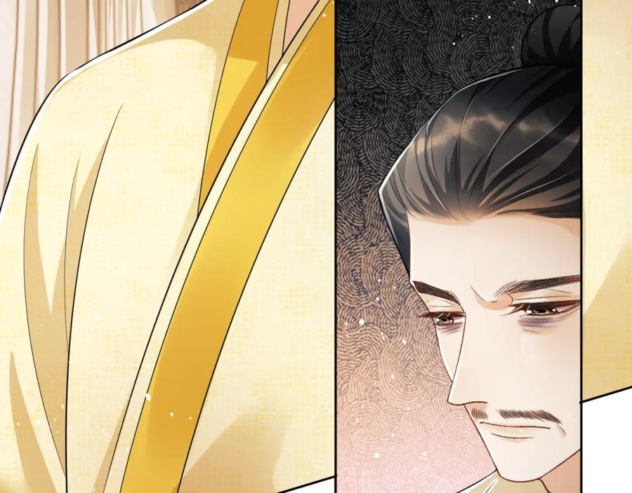 《妻为上》第132话 你可愿意？ 第78页