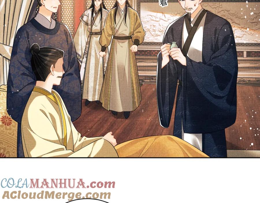 《妻为上》第132话 你可愿意？ 第67页