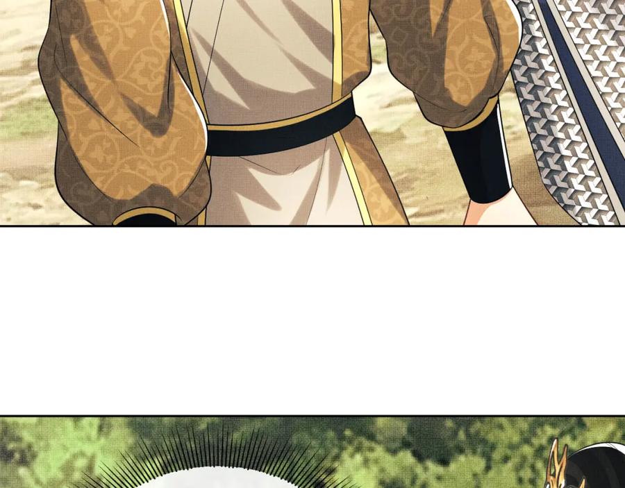 《妻为上》第132话 你可愿意？ 第42页