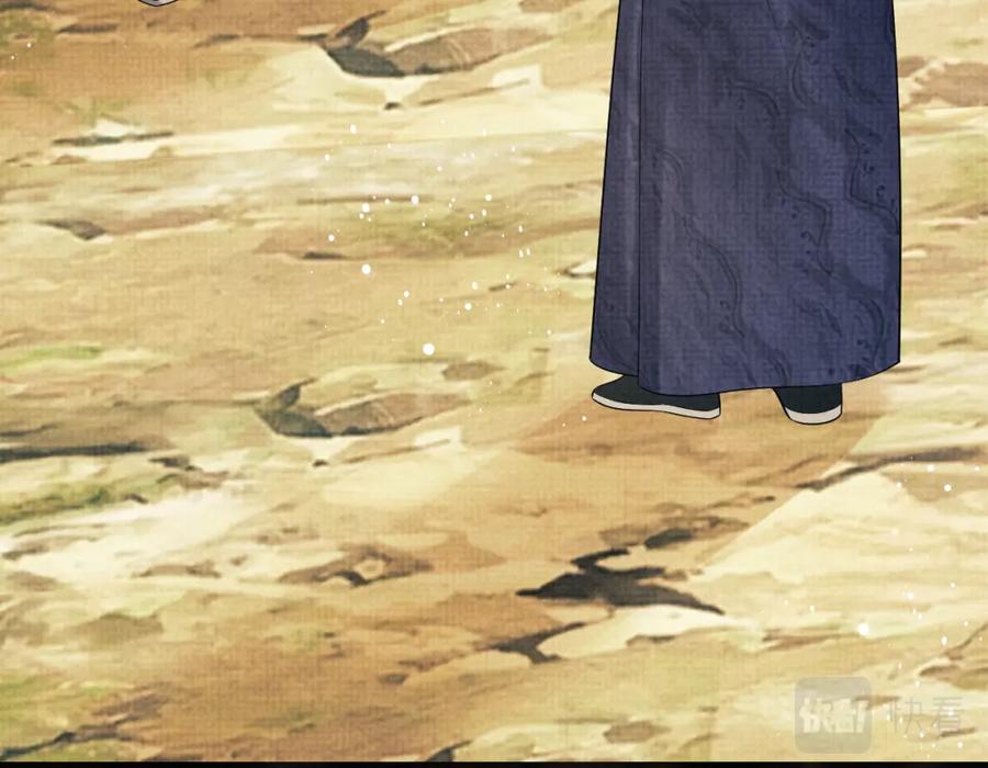 《妻为上》第132话 你可愿意？ 第27页