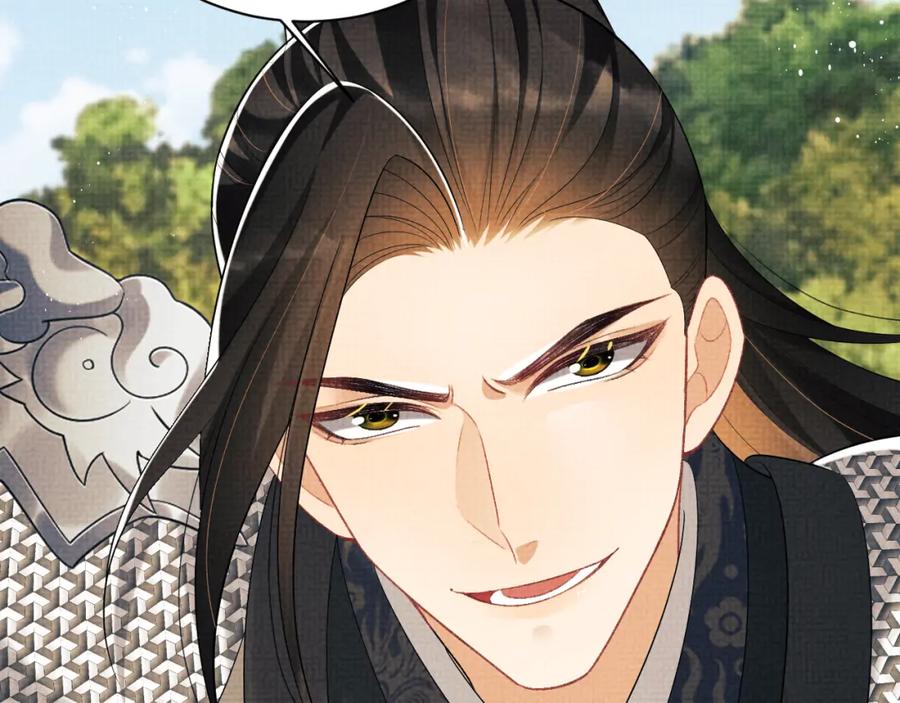 《妻为上》第132话 你可愿意？ 第2页