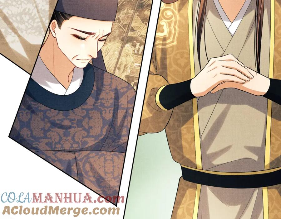 《妻为上》第133话 意图逼宫 第57页