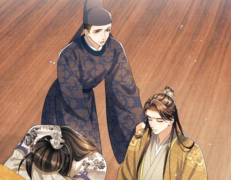《妻为上》第133话 意图逼宫 第59页