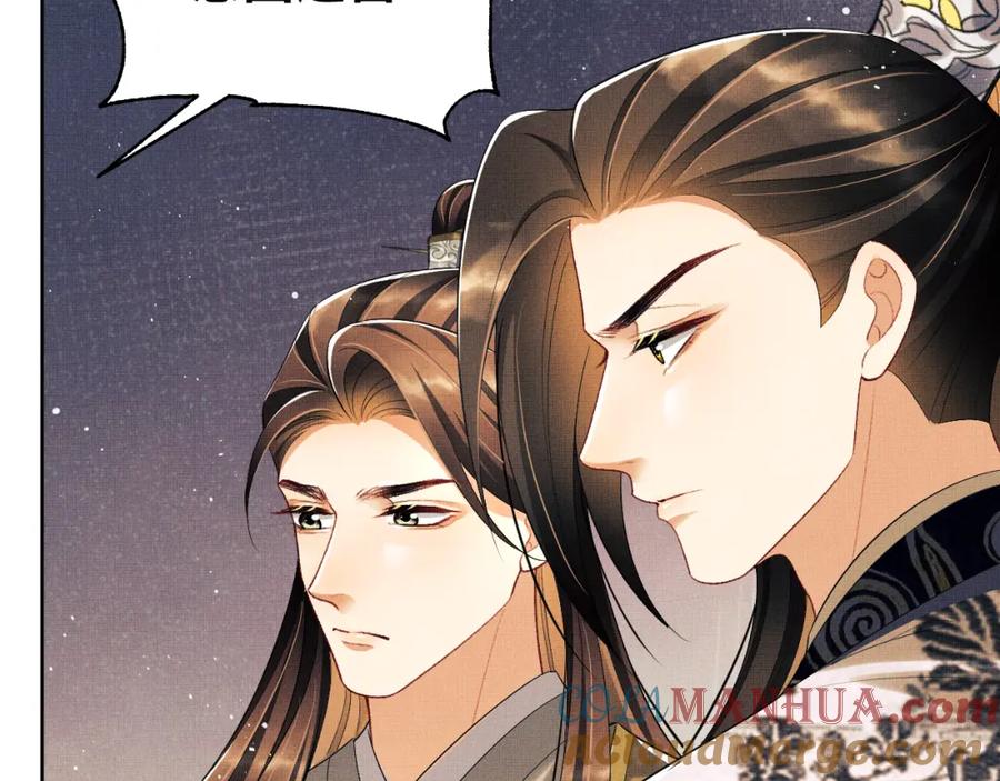 《妻为上》第133话 意图逼宫 第66页