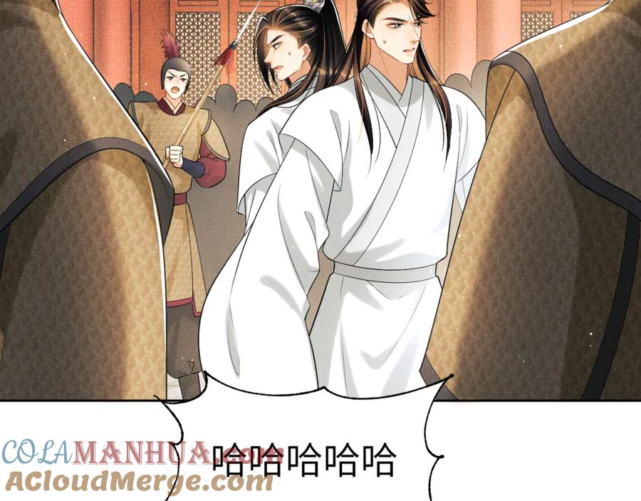 《妻为上》第134话 成王败寇 第19页