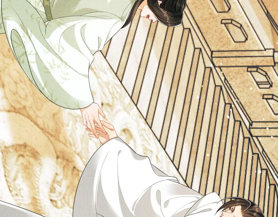 《妻为上》第134话 成王败寇 第33页