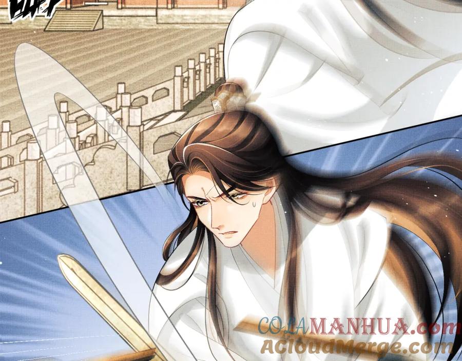 《妻为上》第134话 成王败寇 第16页