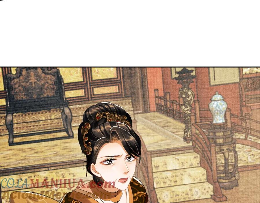 《妻为上》第134话 成王败寇 第79页