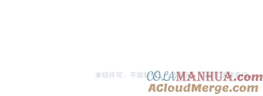 《妻为上》第134话 成王败寇 第82页