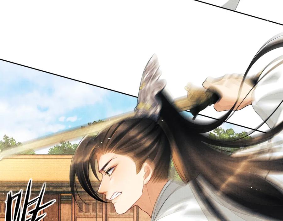 《妻为上》第134话 成王败寇 第15页