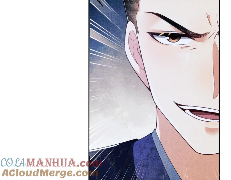 《妻为上》第134话 成王败寇 第4页