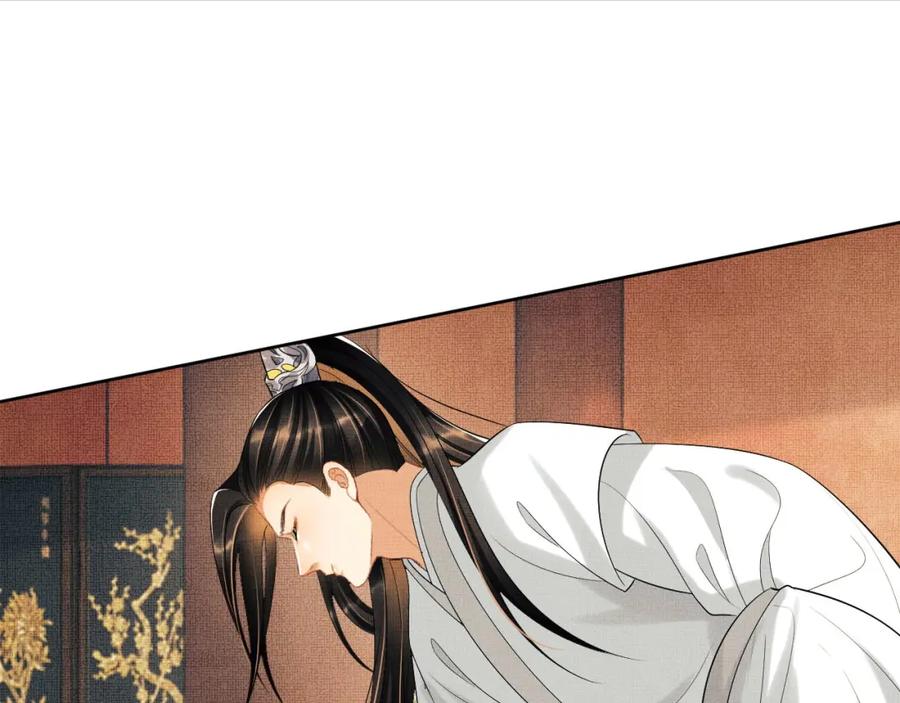 《妻为上》第134话 成王败寇 第77页