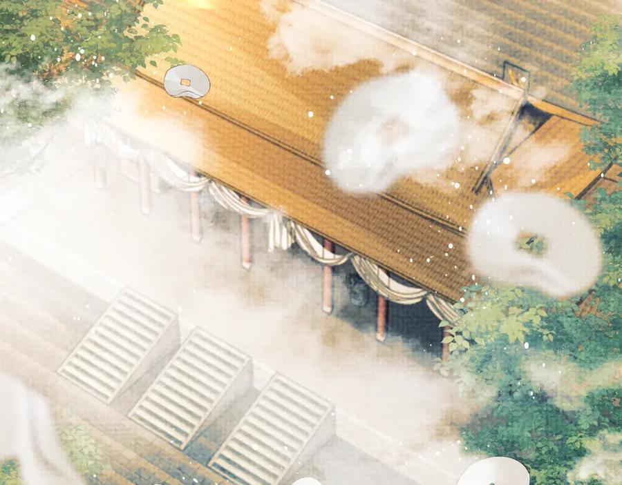 《妻为上》第135话 世世合欢 第35页