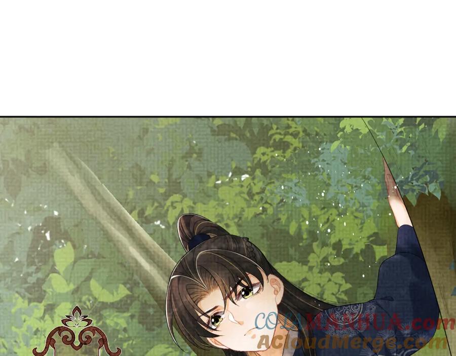《妻为上》第135话 世世合欢 第44页