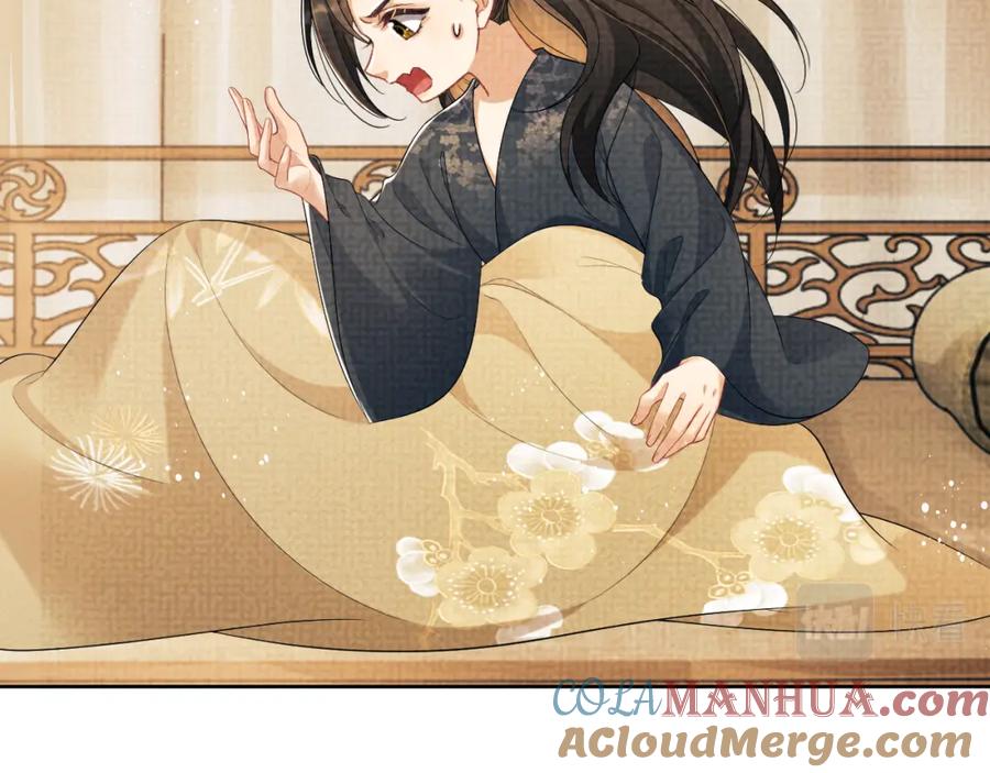 《妻为上》番外1 我变小了 第29页