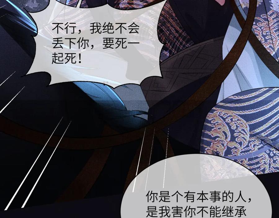 《妻为上》番外1 我变小了 第7页
