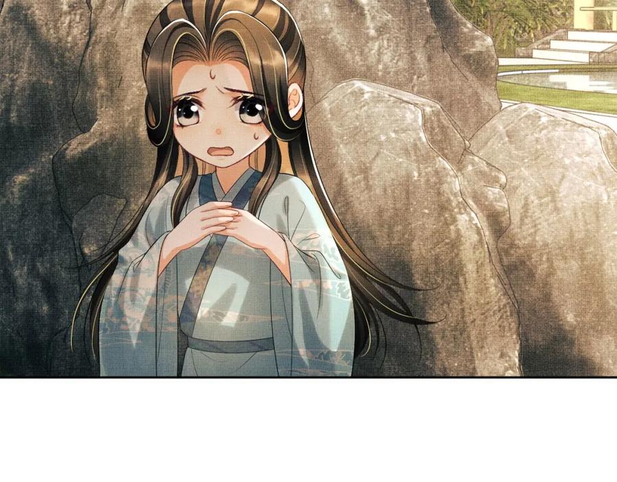 《妻为上》番外1 我变小了 第92页