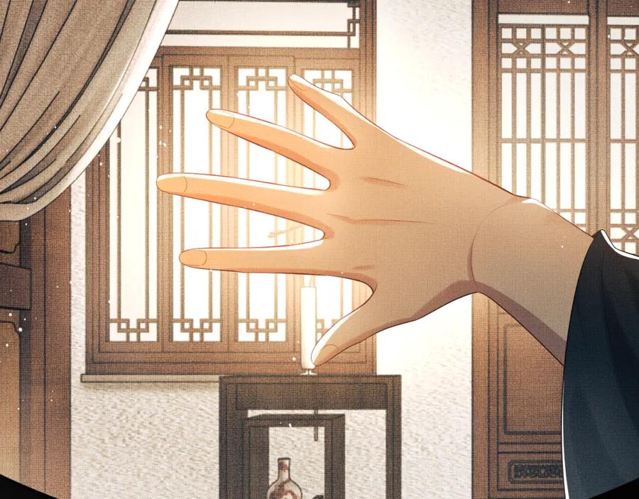 《妻为上》番外1 我变小了 第23页