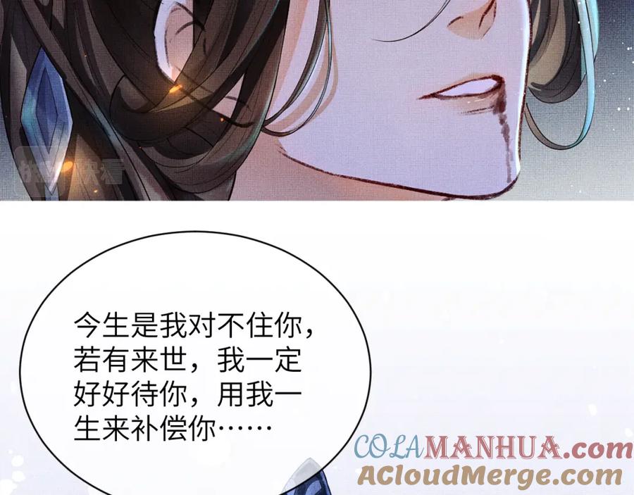 《妻为上》番外1 我变小了 第9页