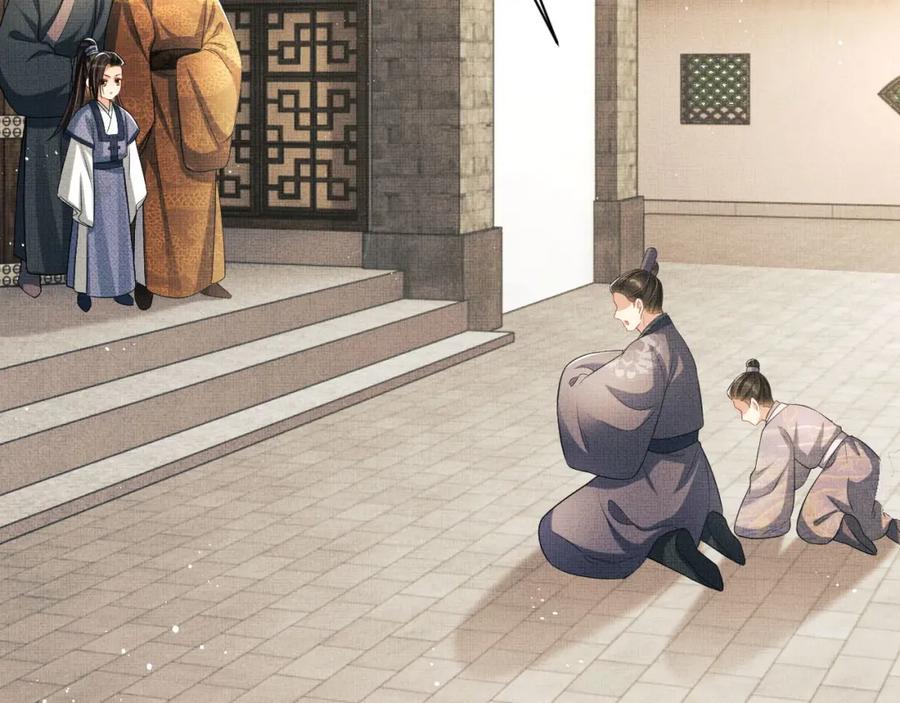 《妻为上》番外1 我变小了 第66页