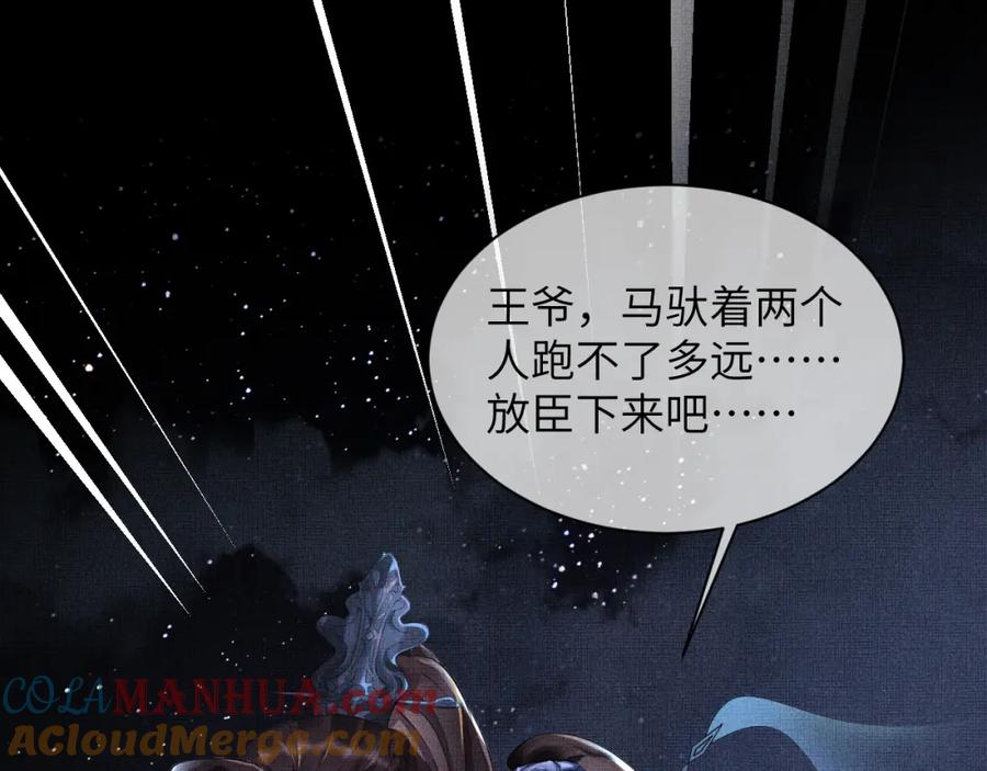《妻为上》番外1 我变小了 第5页