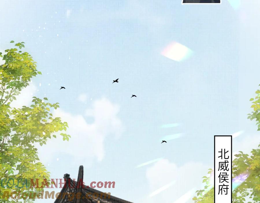 《妻为上》番外1 我变小了 第45页