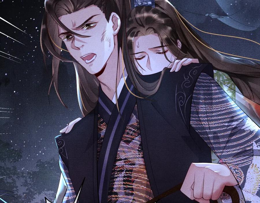 《妻为上》番外1 我变小了 第6页