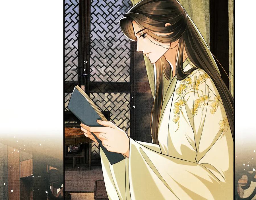 《妻为上》第11话 侧室挑衅君清？！ 第34页