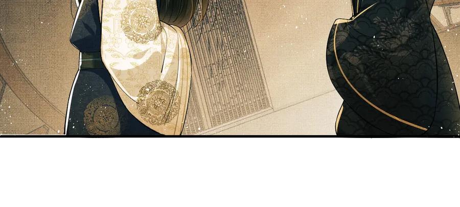 《妻为上》第11话 侧室挑衅君清？！ 第30页