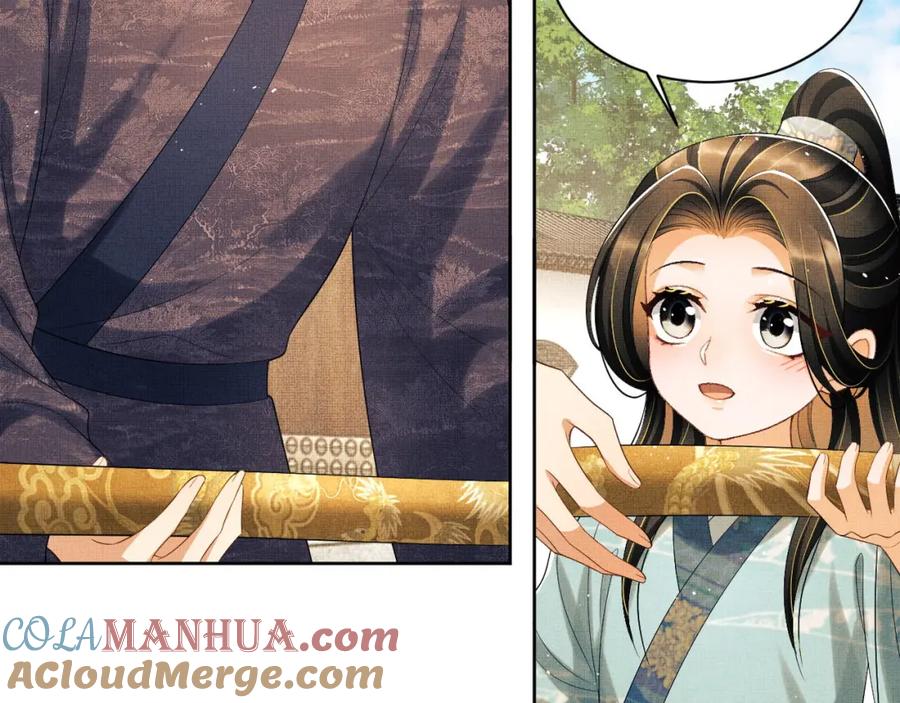 《妻为上》番外2 他真好看 第79页