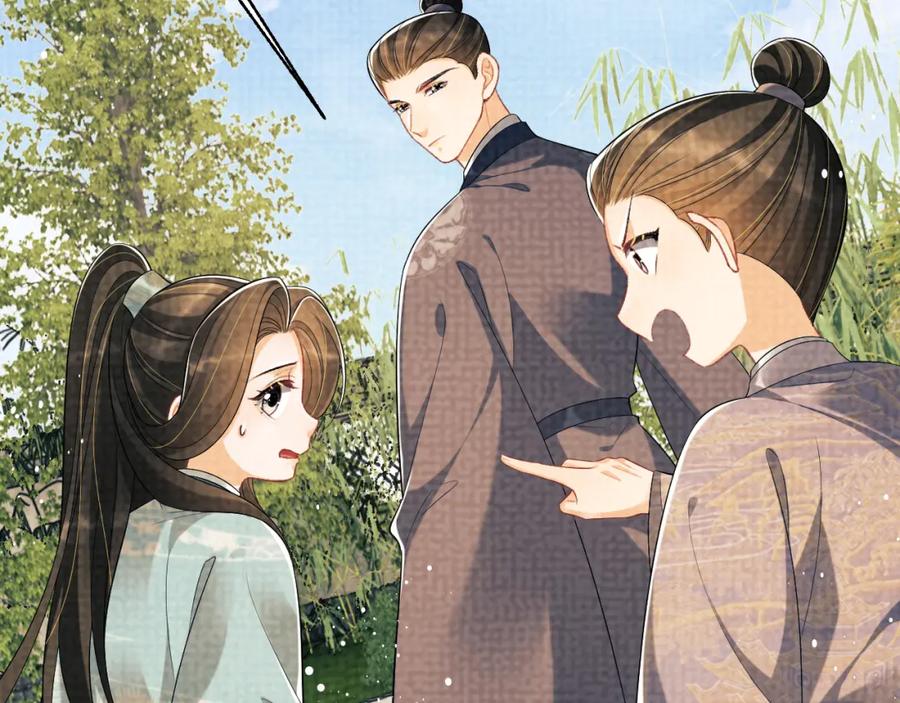 《妻为上》番外2 他真好看 第54页