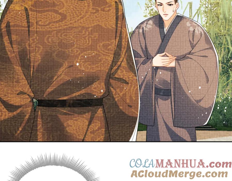 《妻为上》番外2 他真好看 第46页