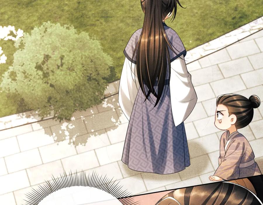 《妻为上》番外2 他真好看 第3页