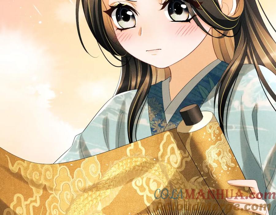 《妻为上》番外2 他真好看 第88页
