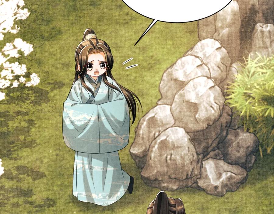 《妻为上》番外2 他真好看 第2页