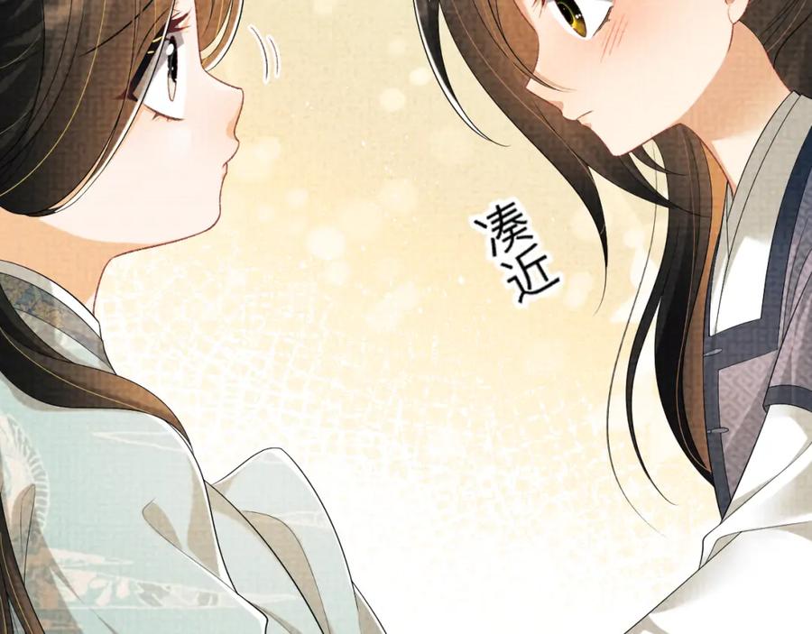 《妻为上》番外2 他真好看 第9页